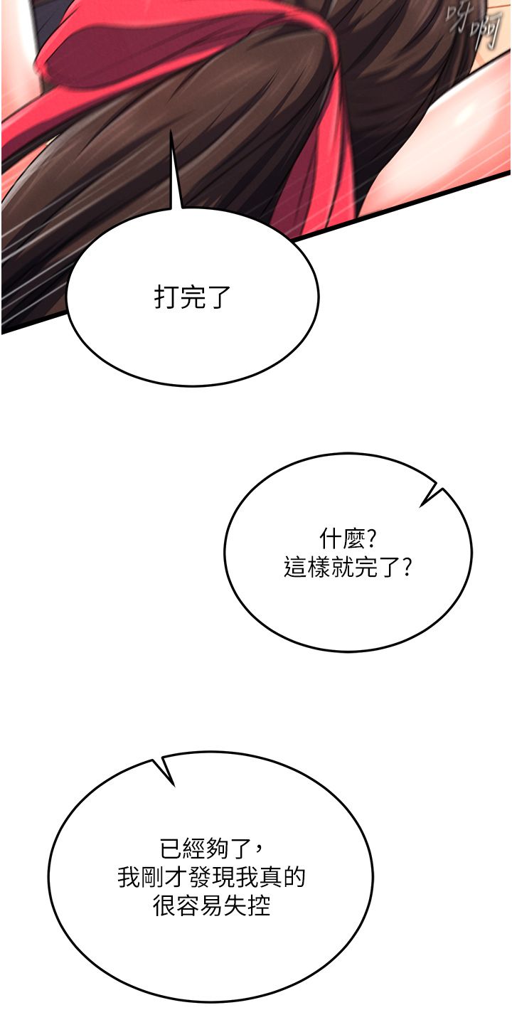 页面 36