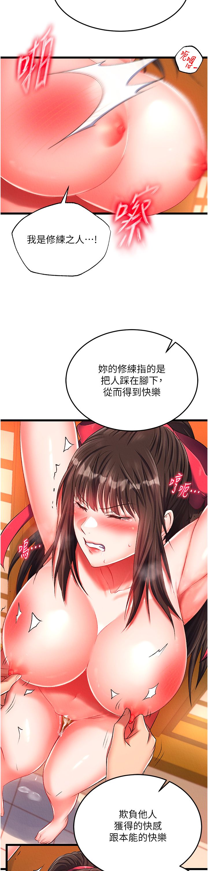 页面 47
