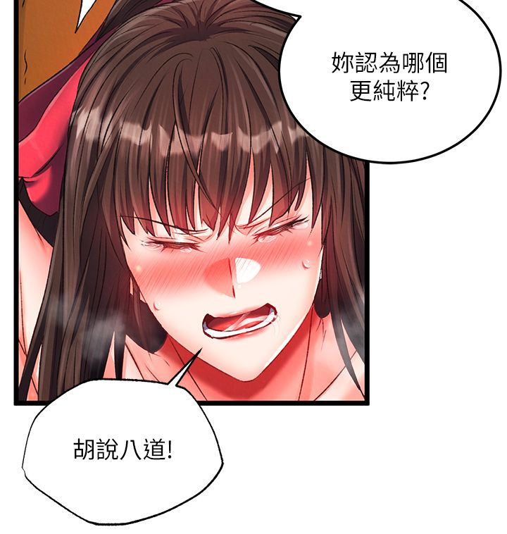 页面 48