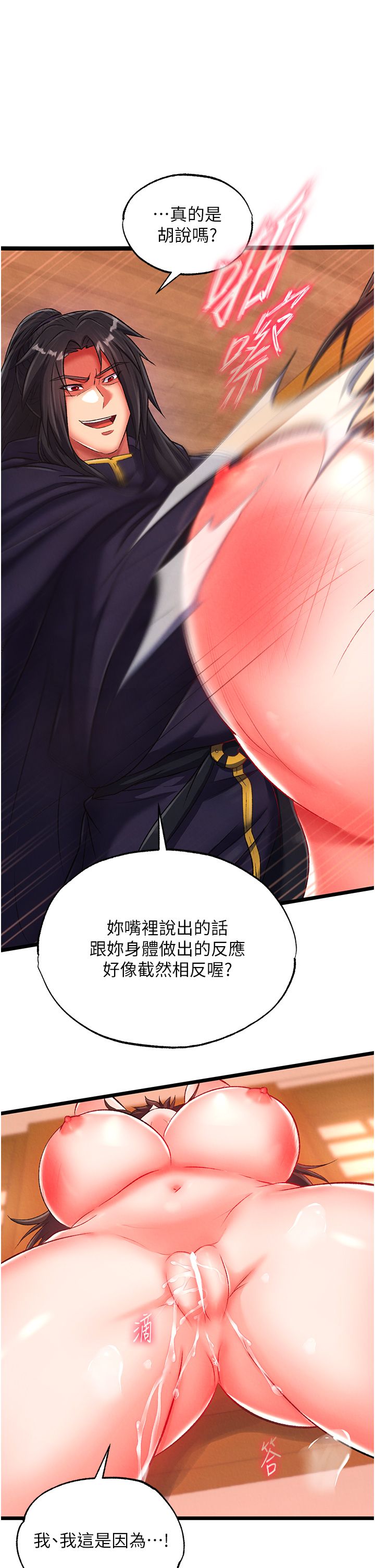 页面 49