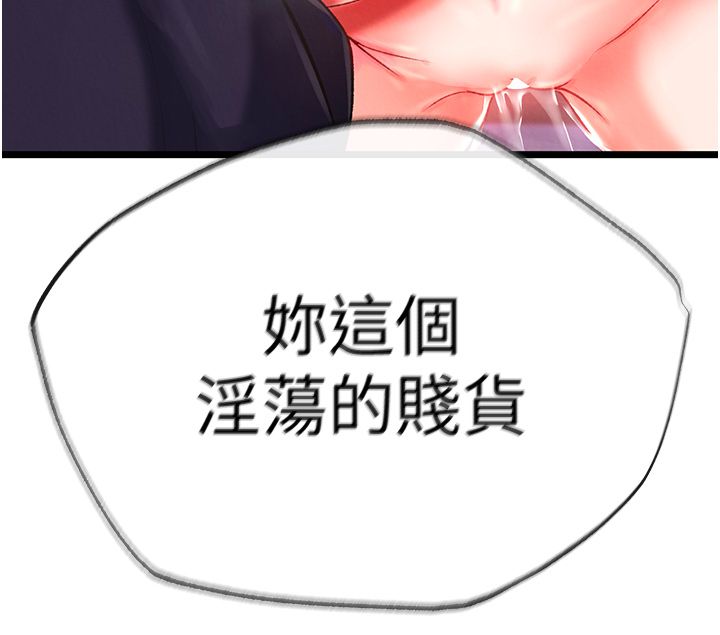 页面 52