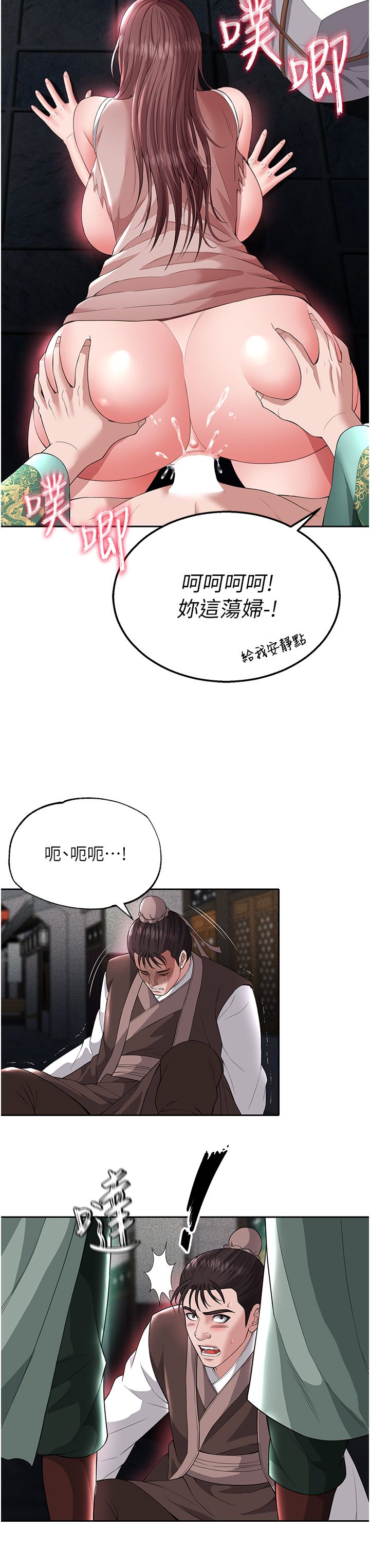 页面 6
