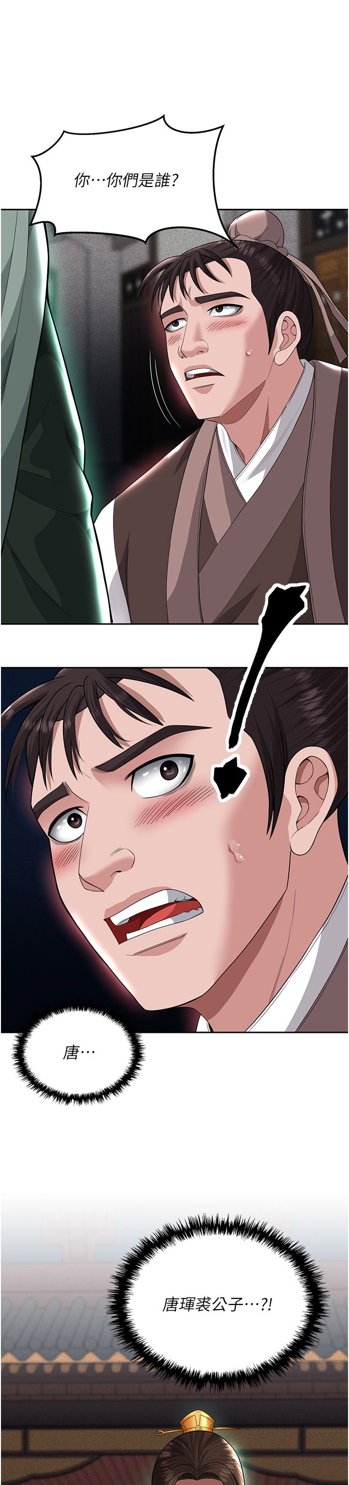 页面 7