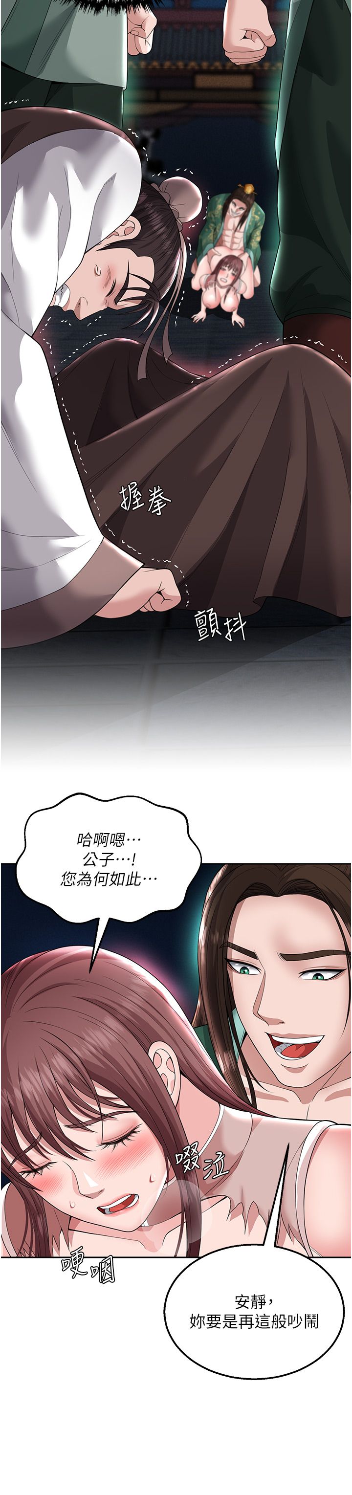 页面 11