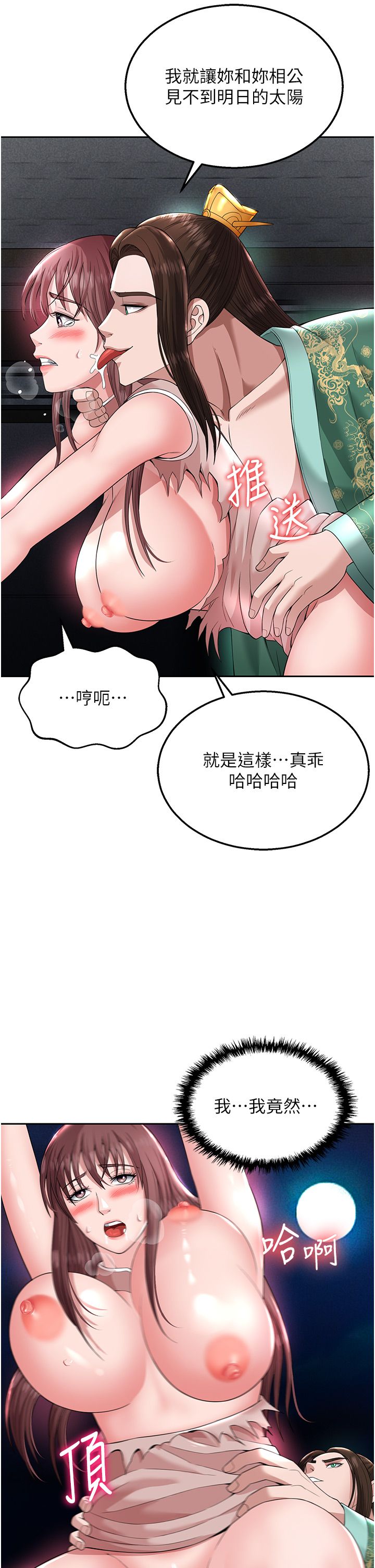 页面 12