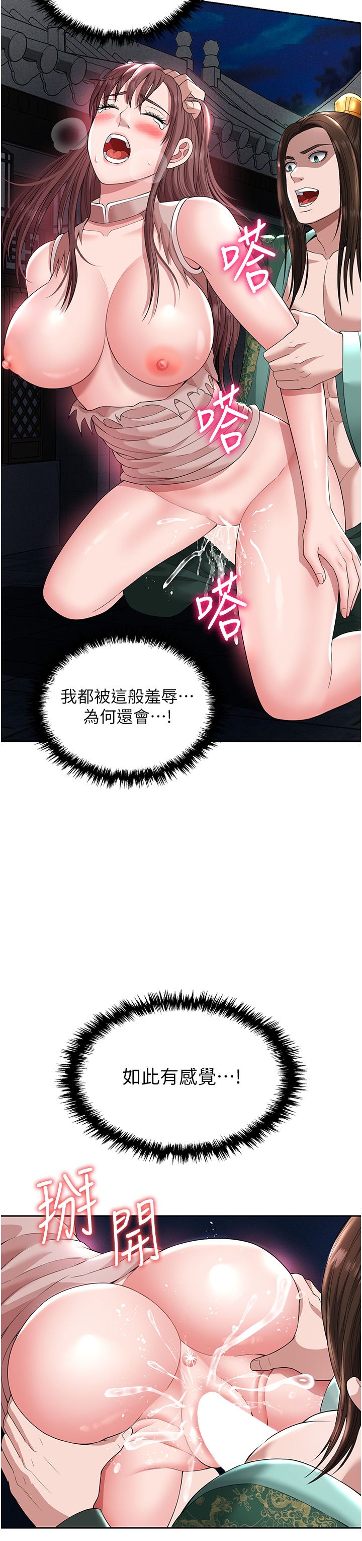 页面 14