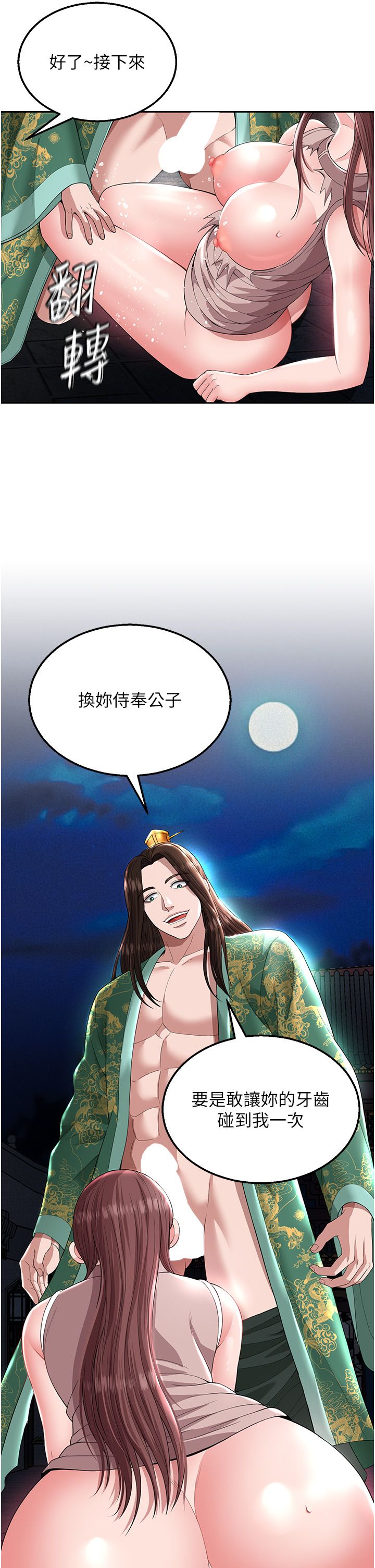 页面 16