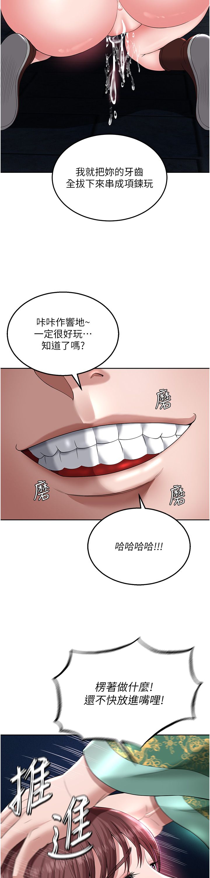 页面 17