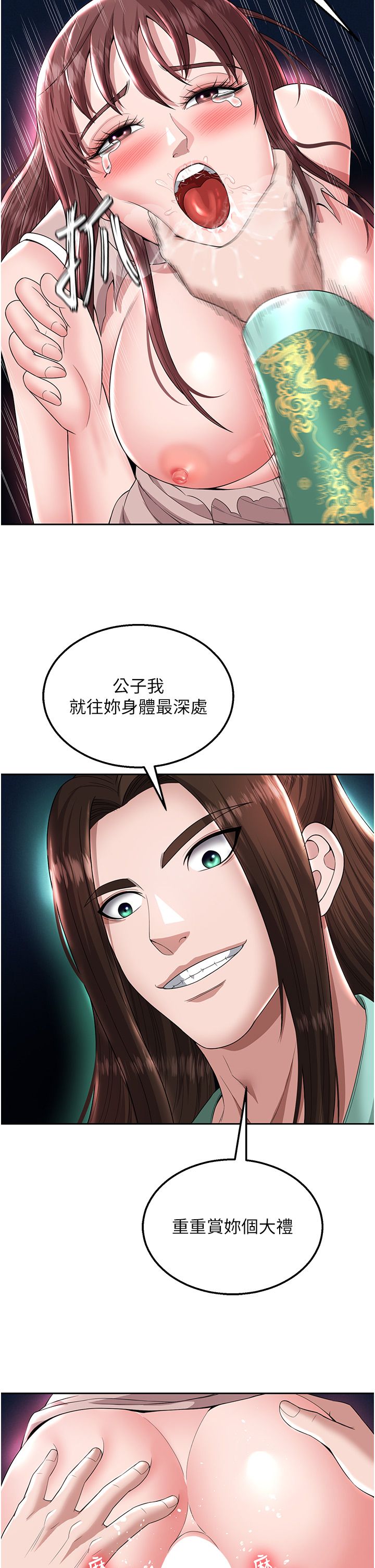 页面 20