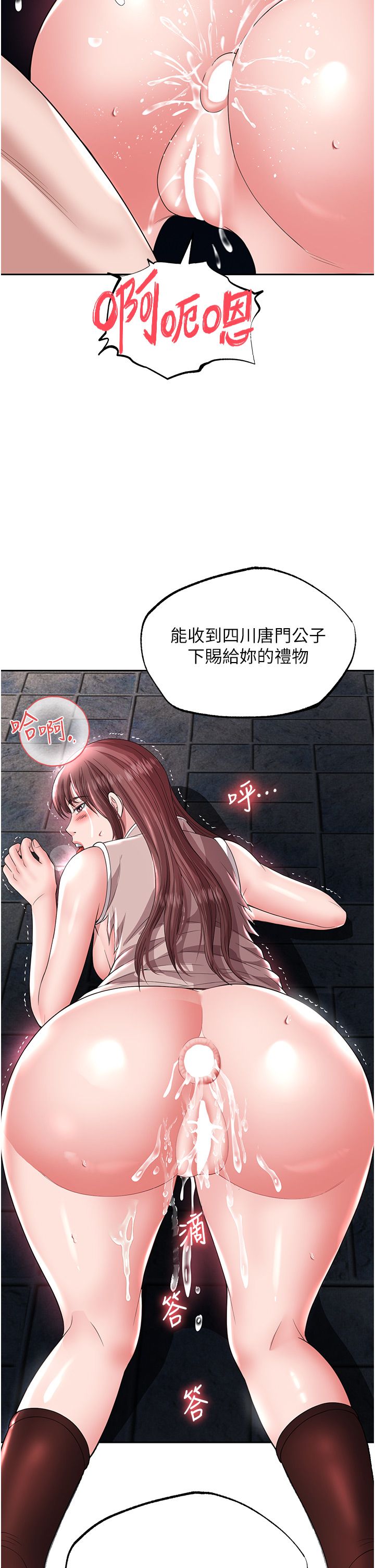 页面 24