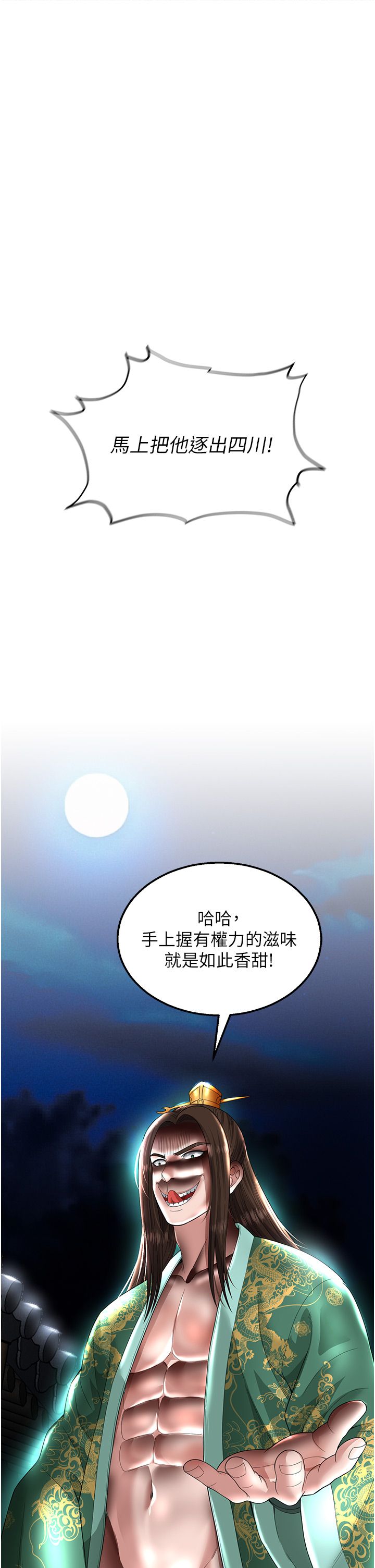 页面 27