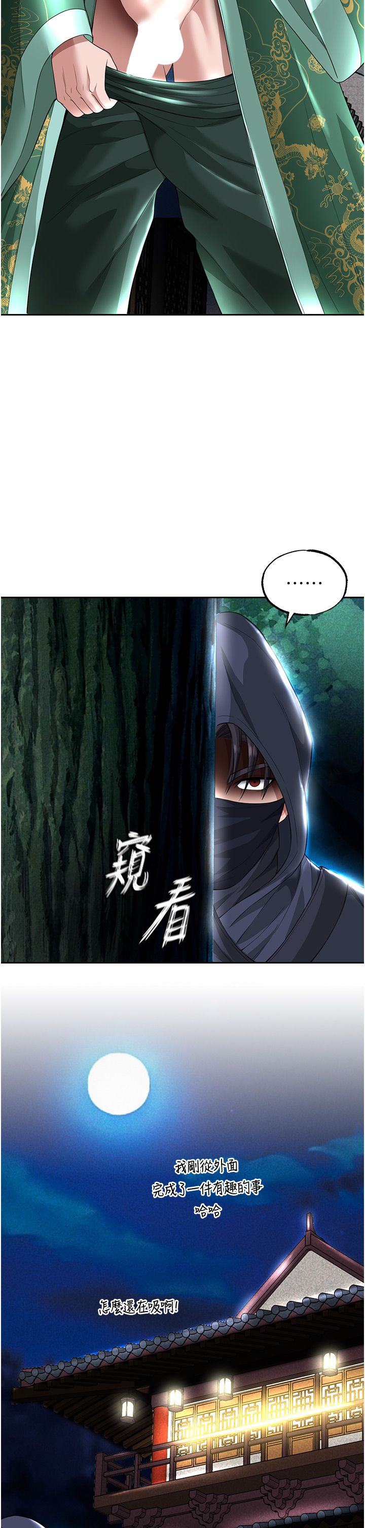 页面 28