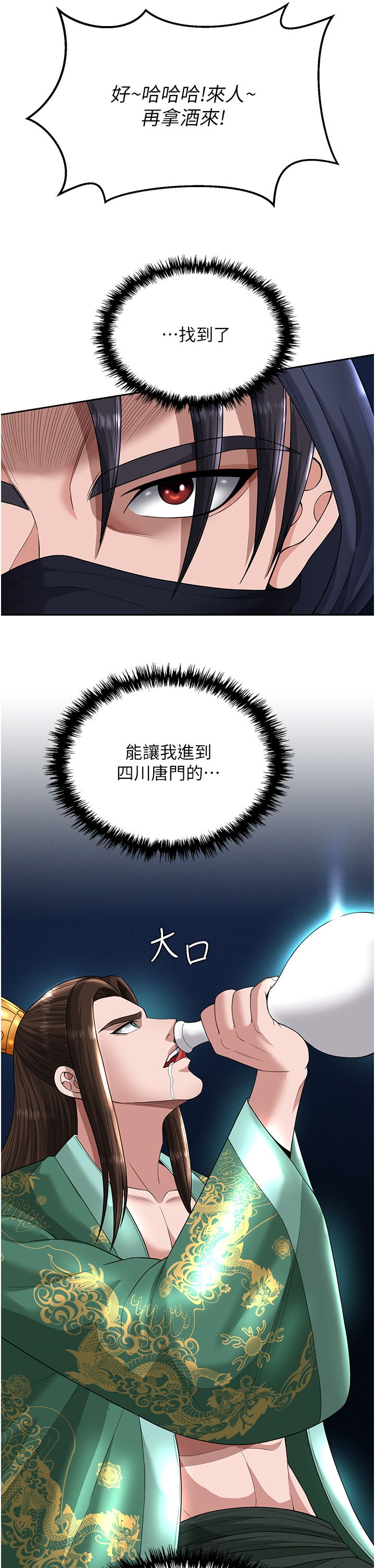页面 35