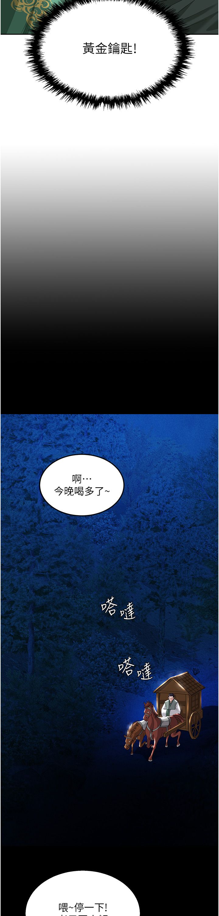 页面 36