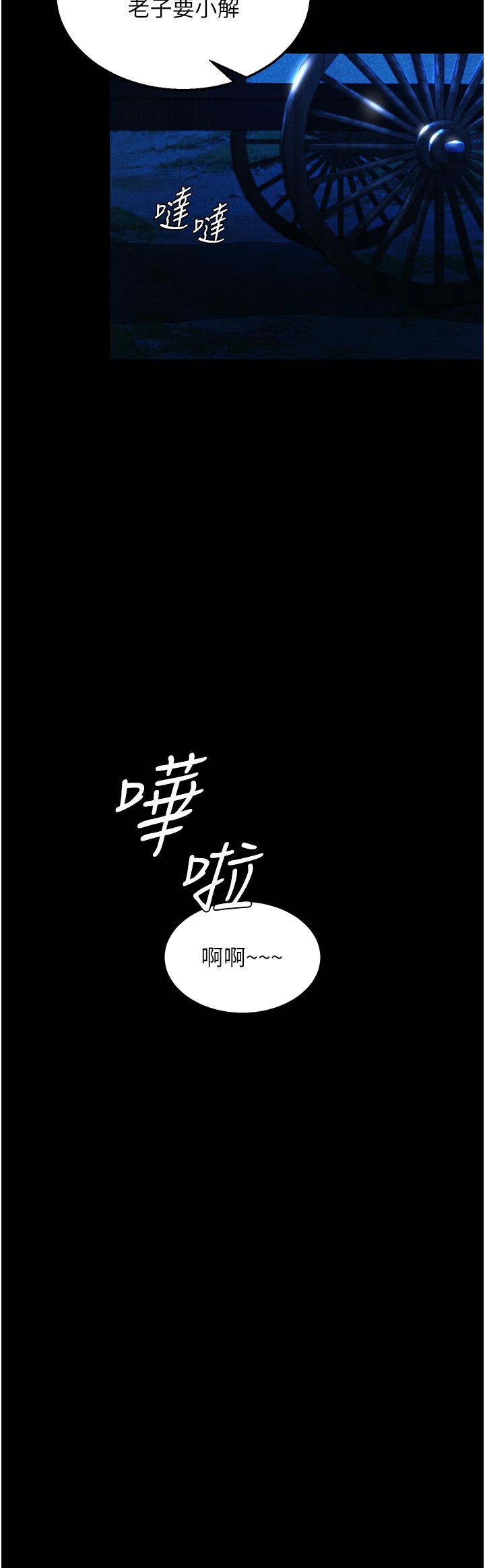 页面 37