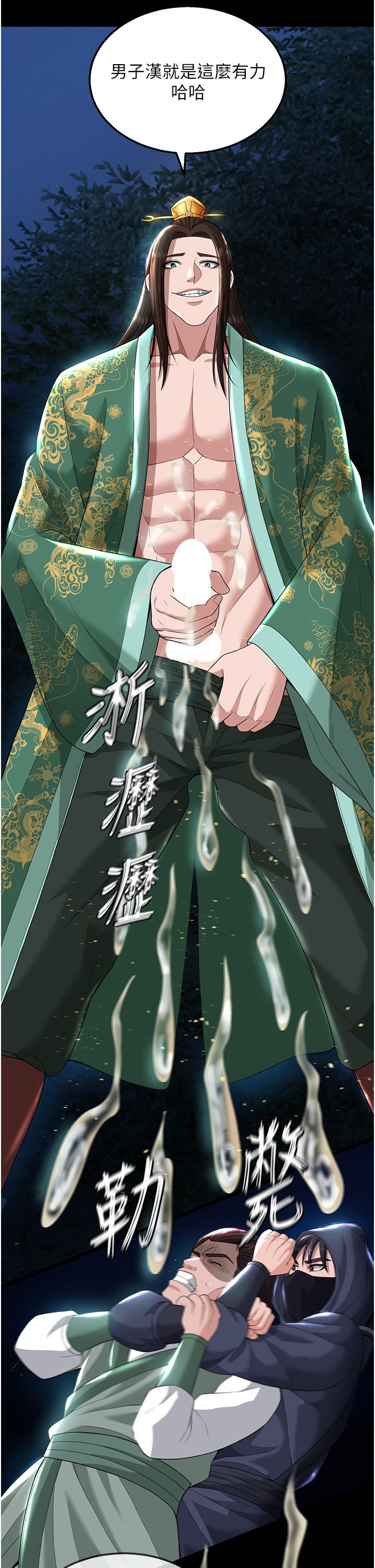 页面 38
