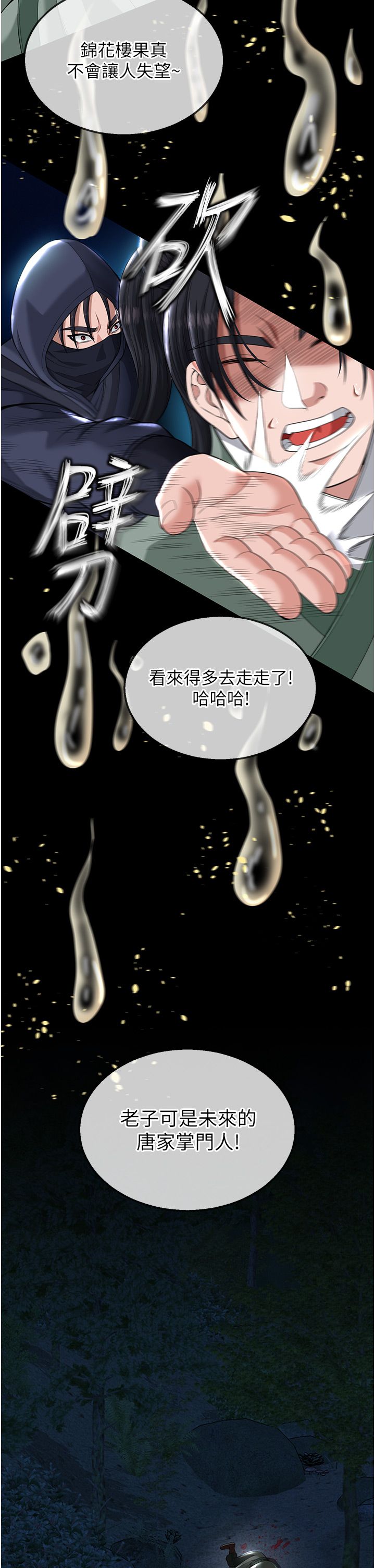 页面 39