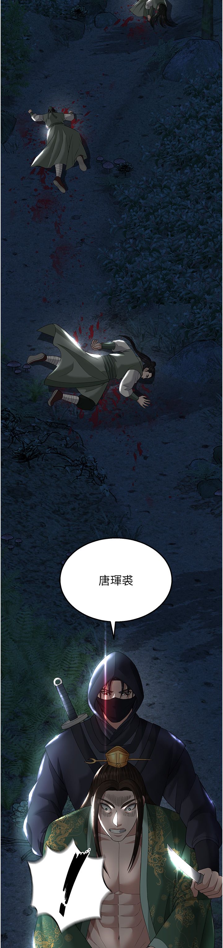 页面 40
