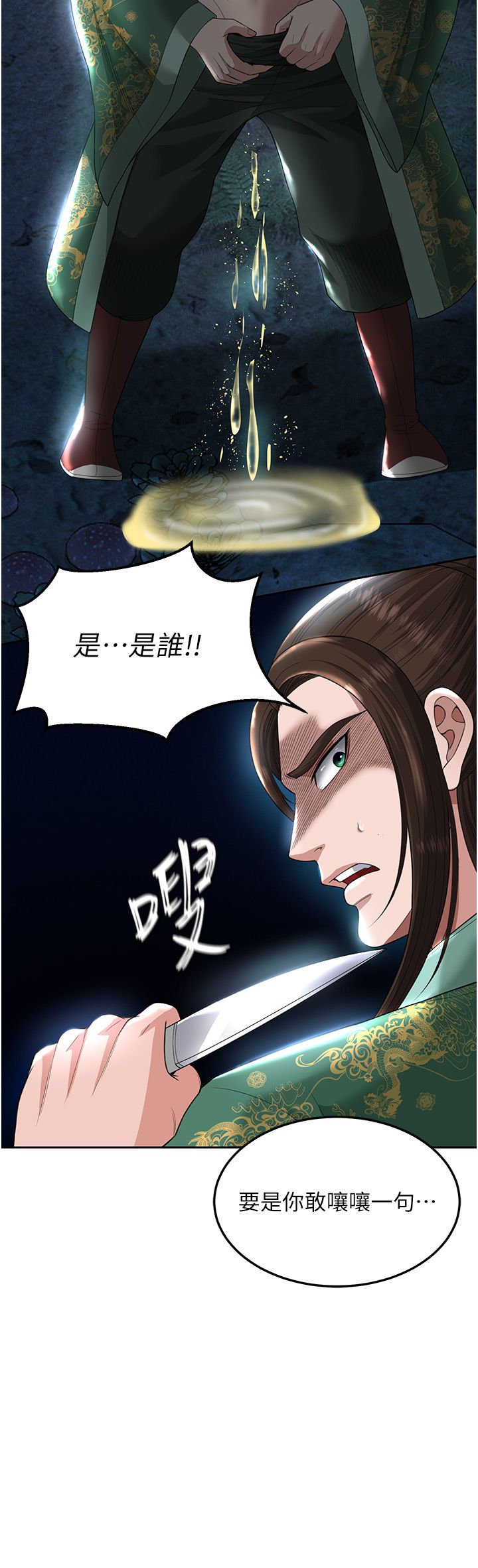 页面 41