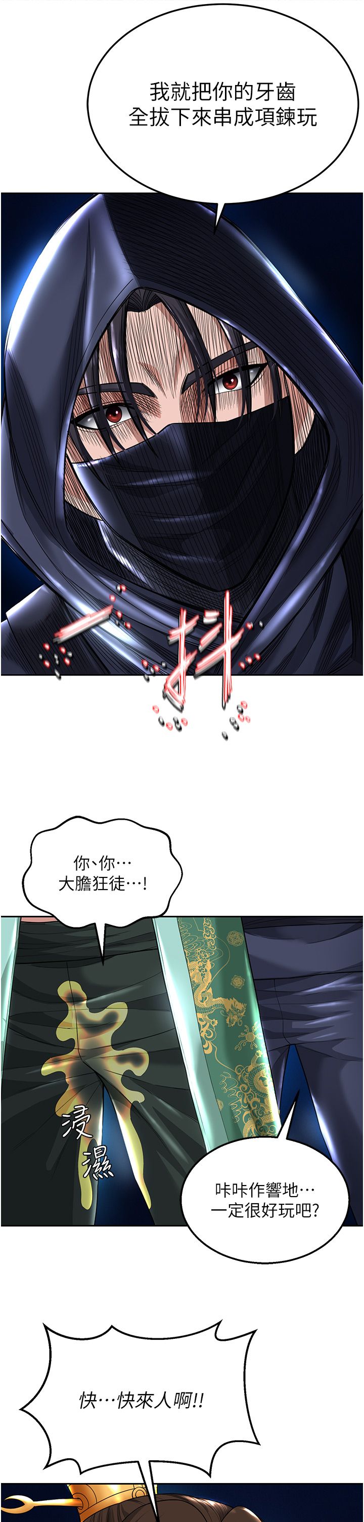 页面 42