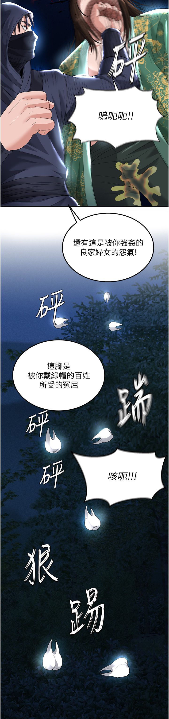 页面 44