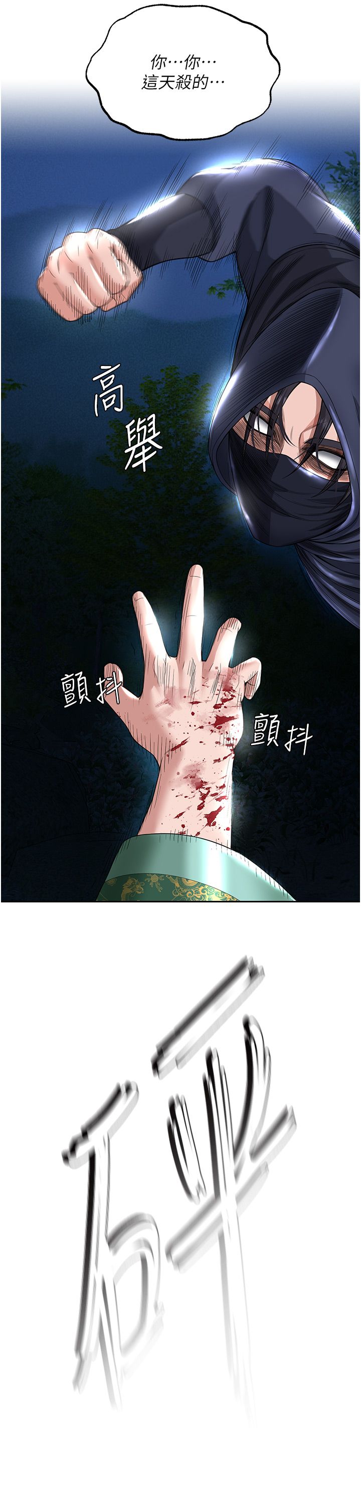 页面 46