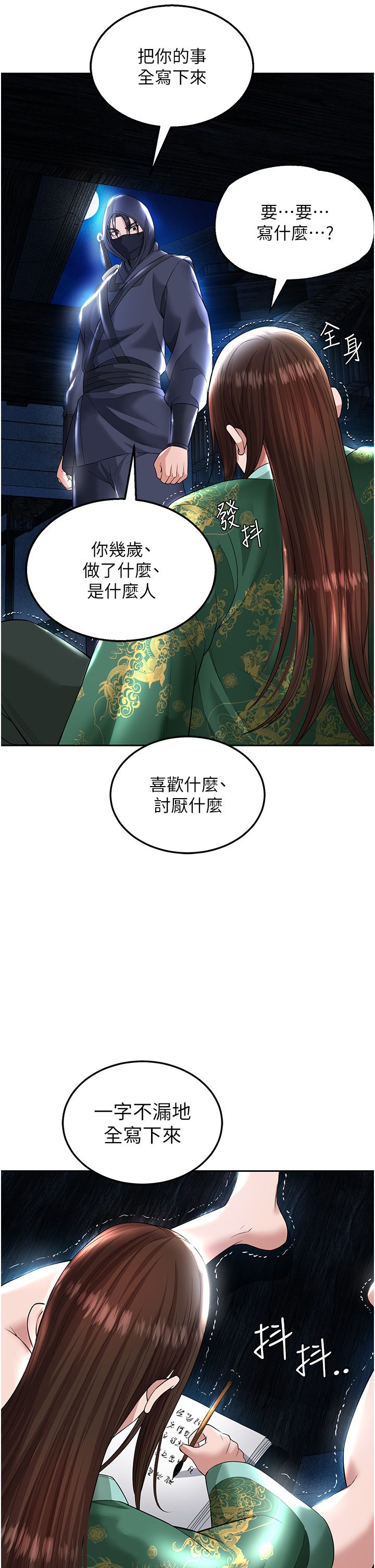 页面 50
