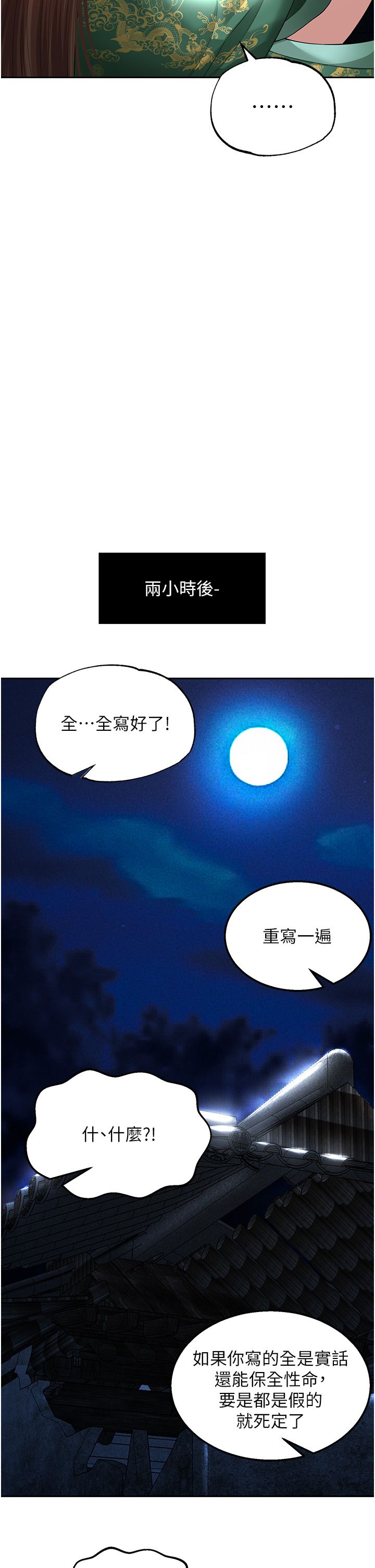 页面 51