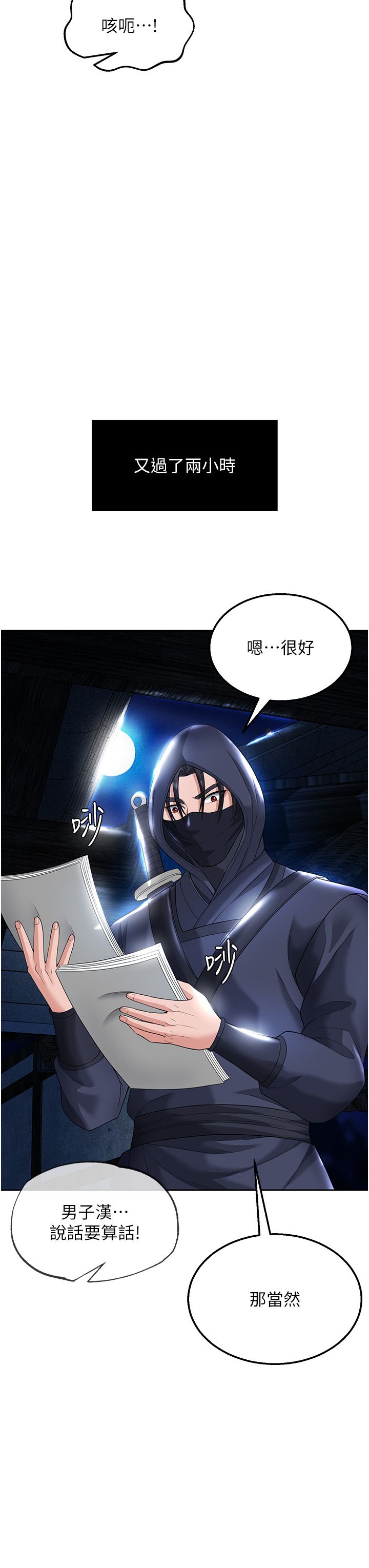 页面 52