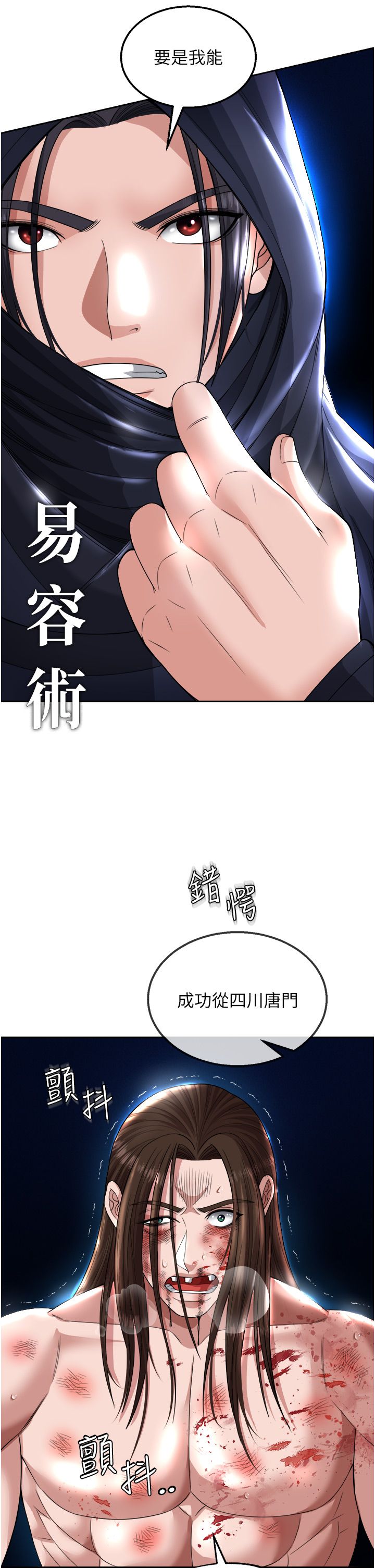 页面 53