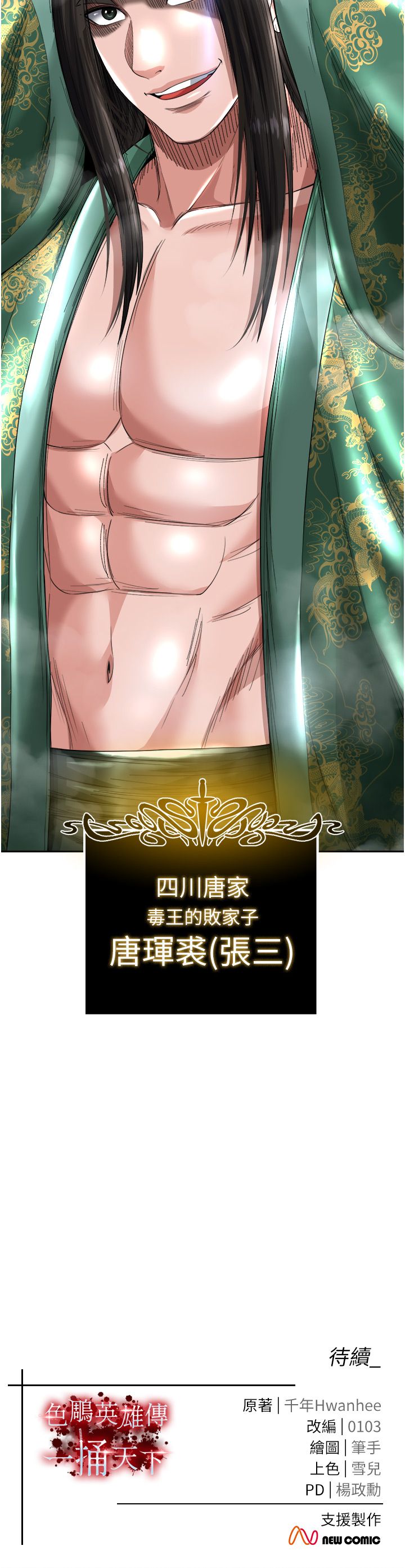页面 55