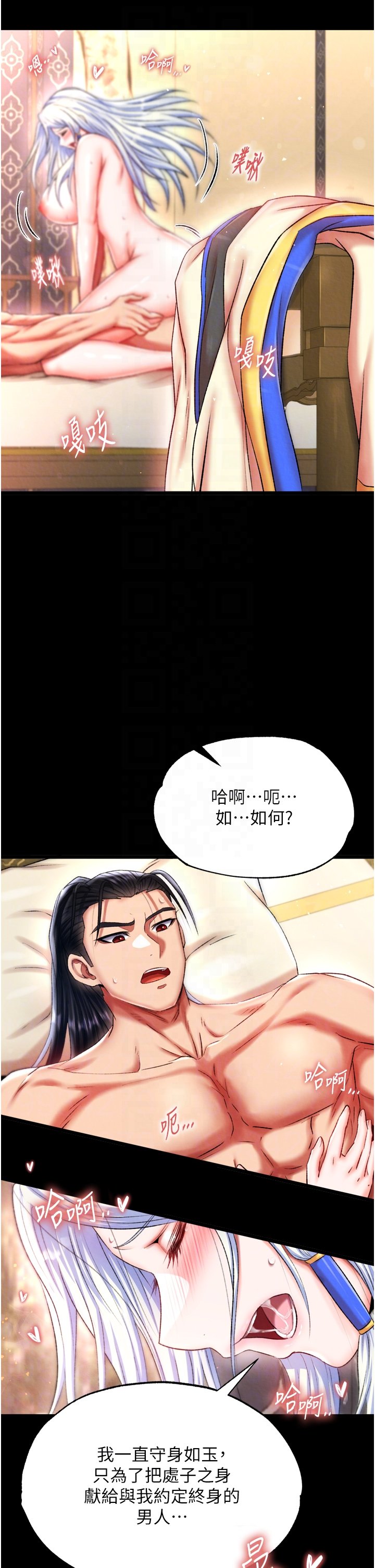 页面 6