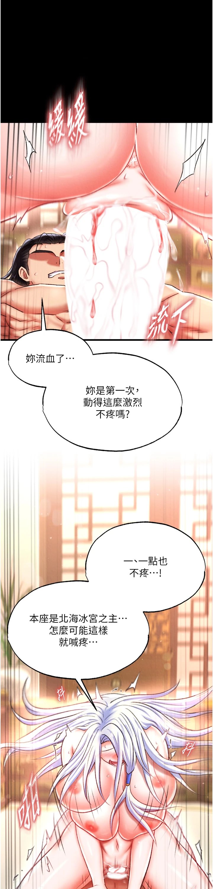 页面 8