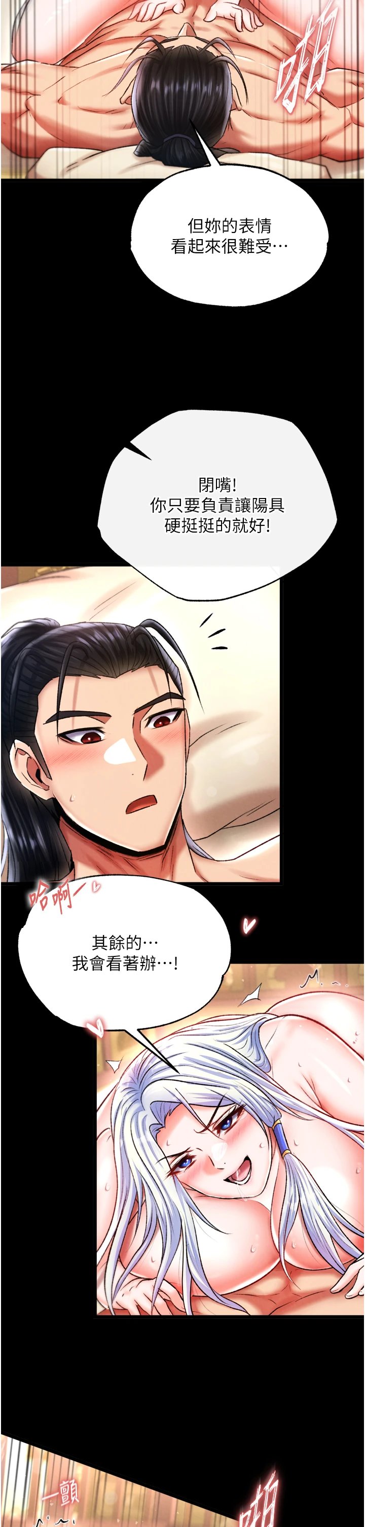 页面 9