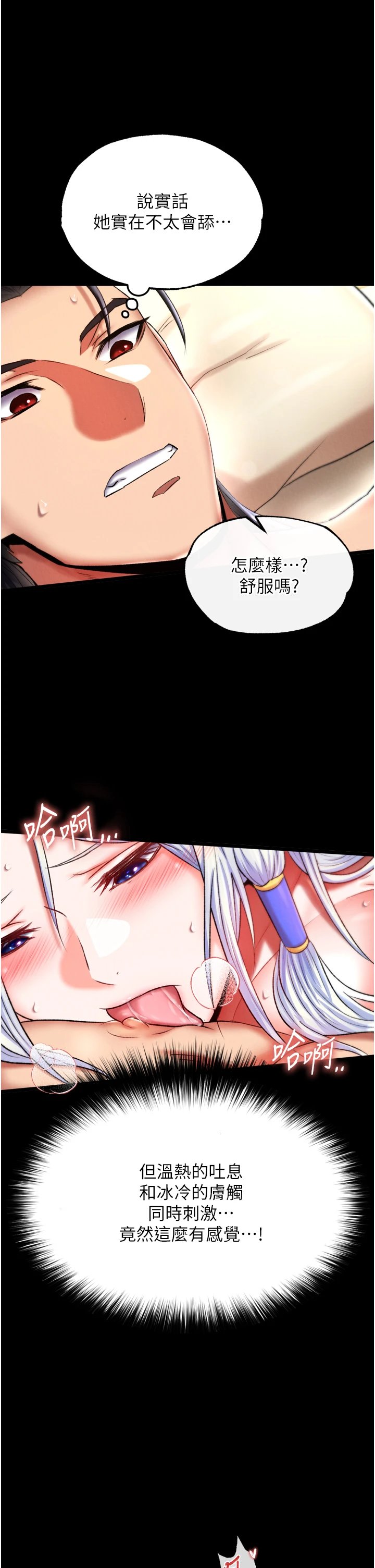 页面 11