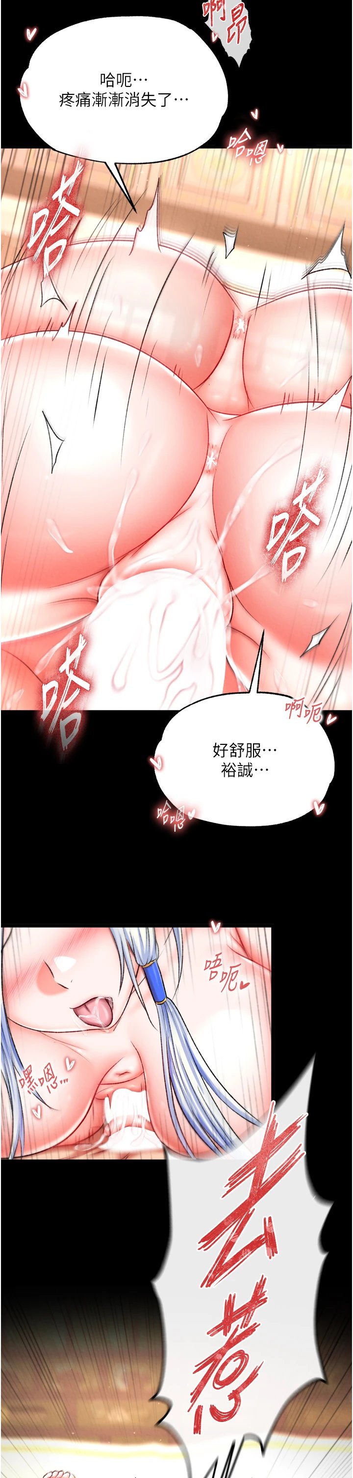 页面 12
