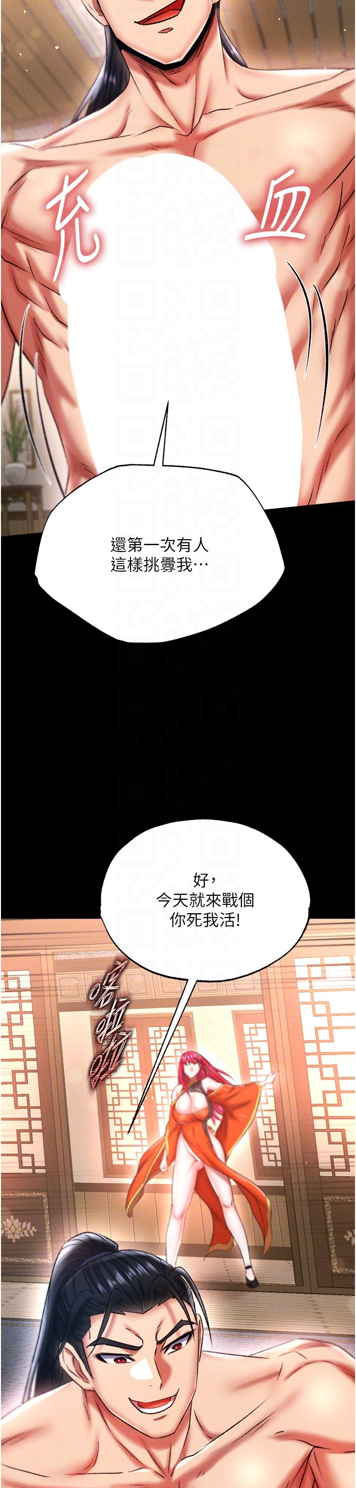 页面 24
