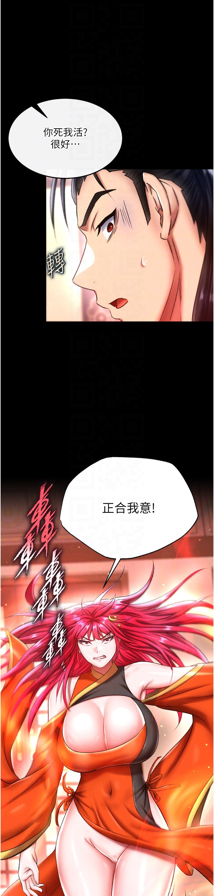 页面 26