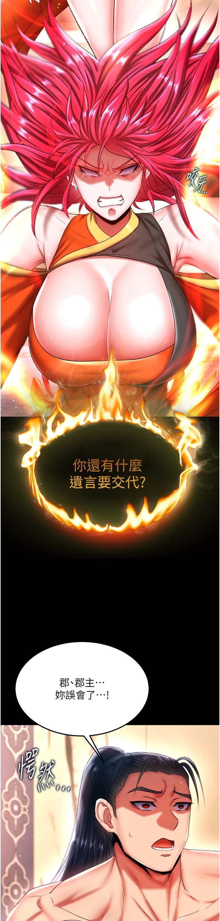 页面 27