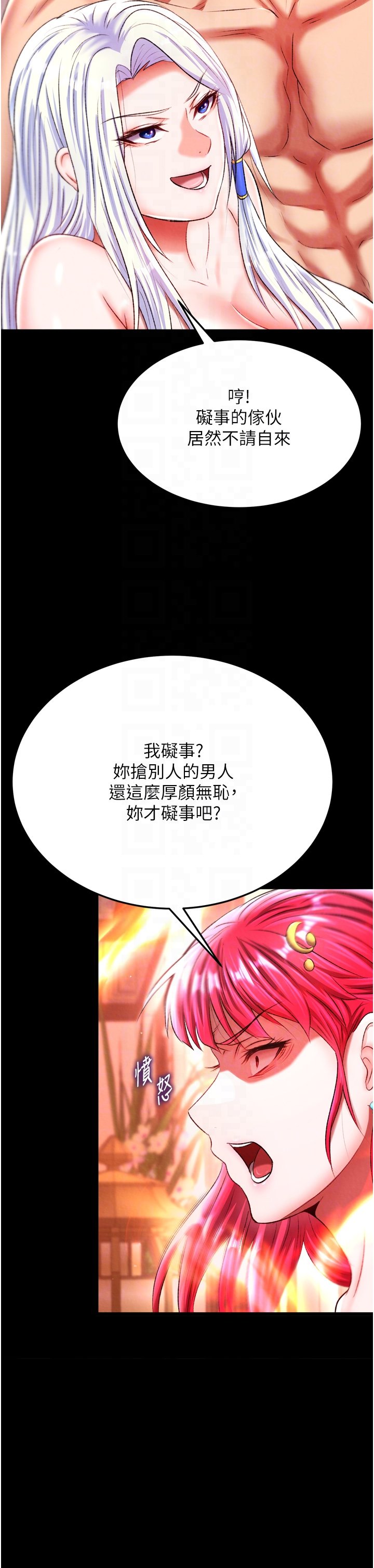 页面 28