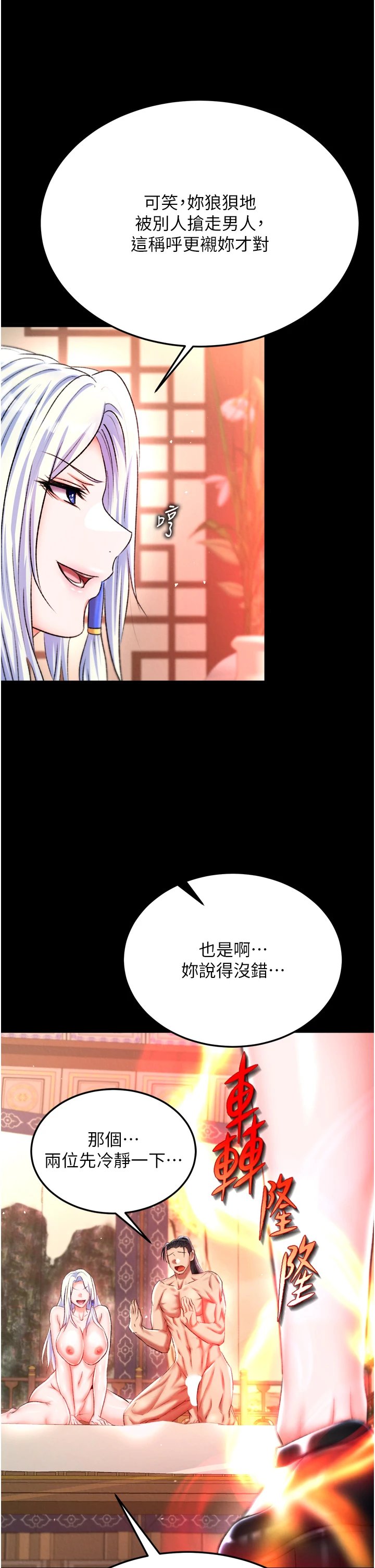 页面 29