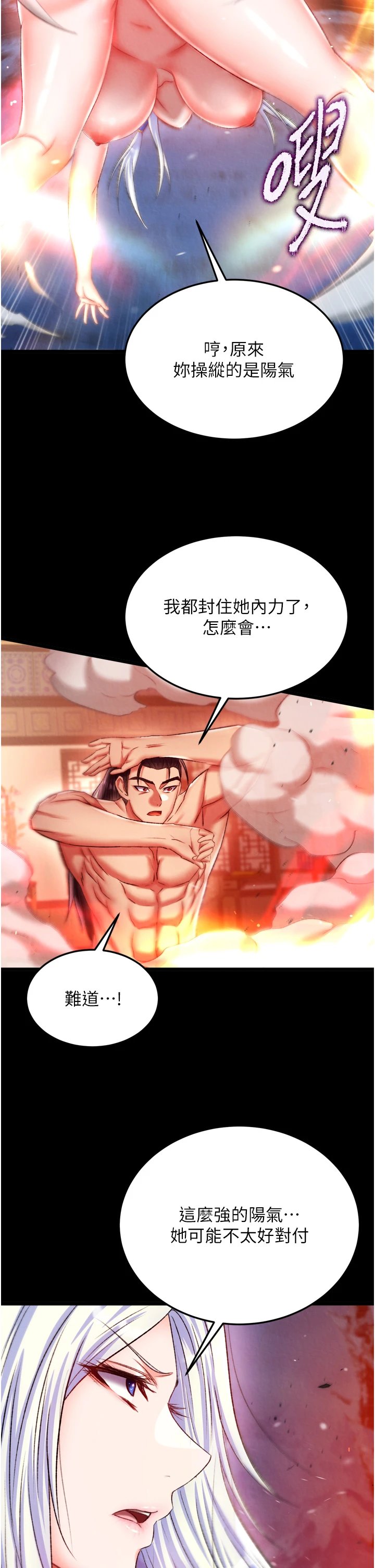 页面 33