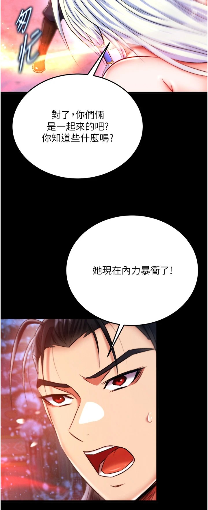 页面 37