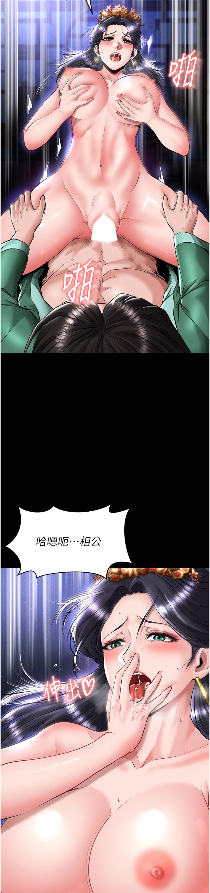 页面 8