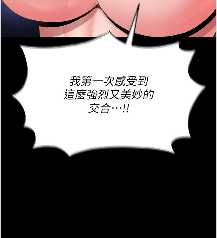 页面 9