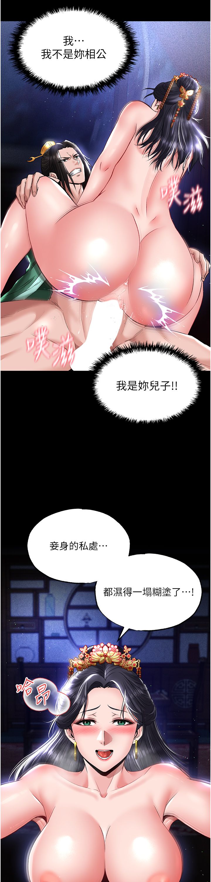 页面 10