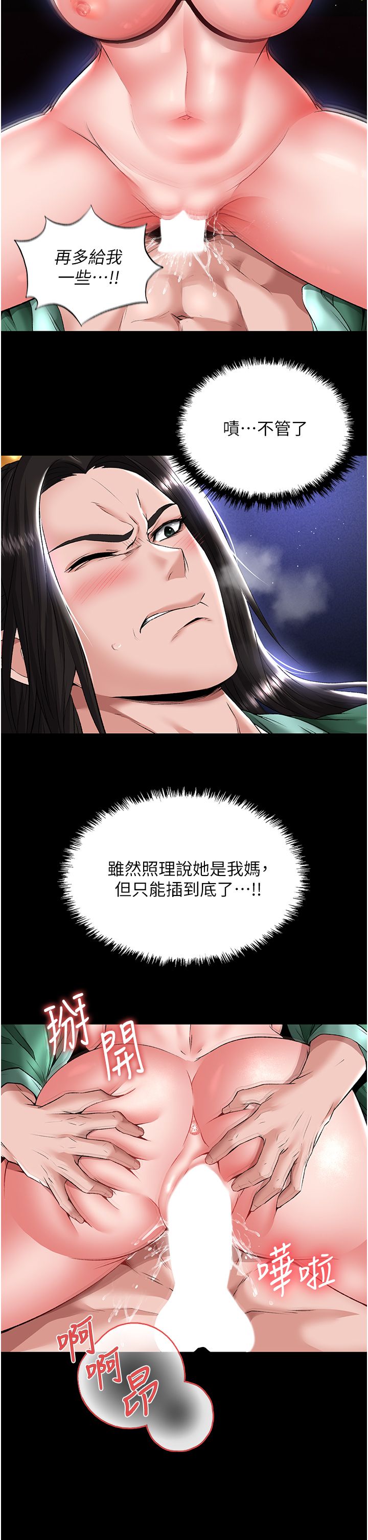 页面 11