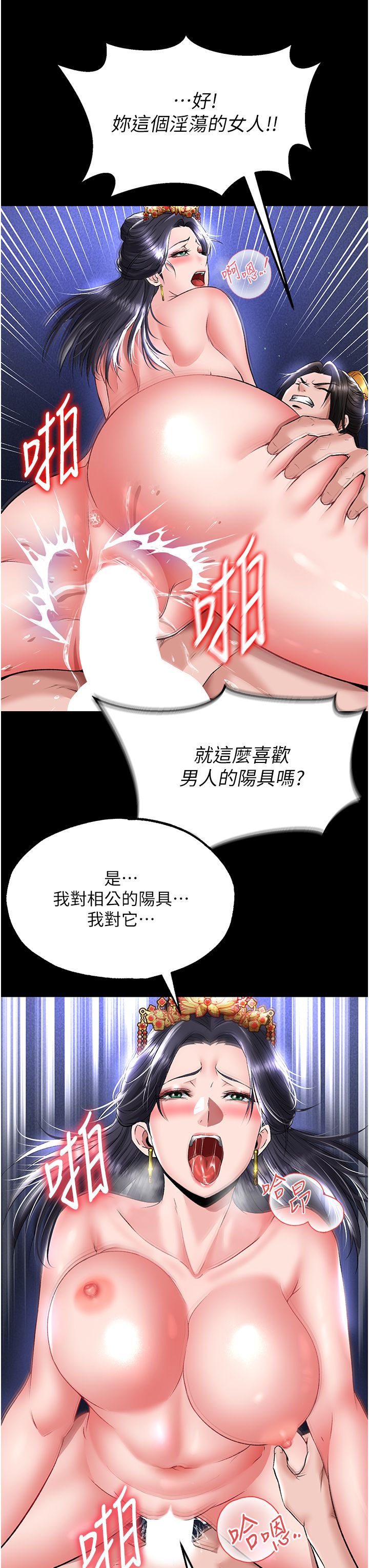 页面 12