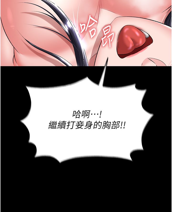 页面 17