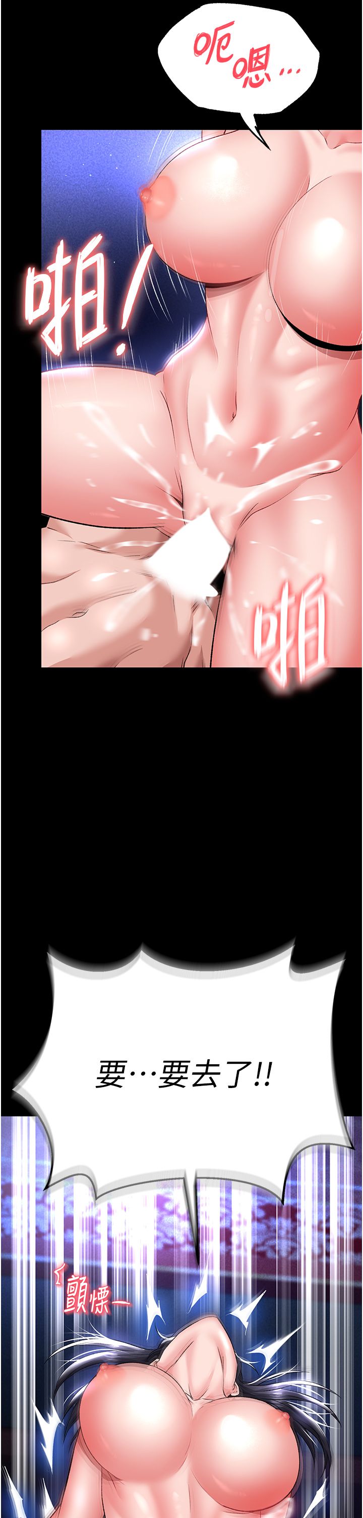 页面 18